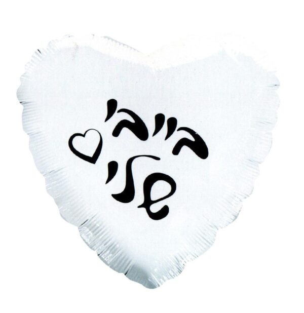 בלון לב מיילר 20 - בייבי שלי
