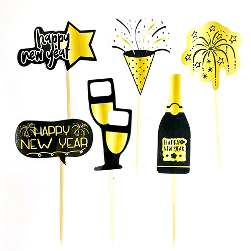 קיסמים - Happy New Year