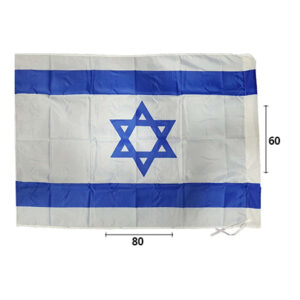 דגל ישראל בד - 60X80 ס"מ