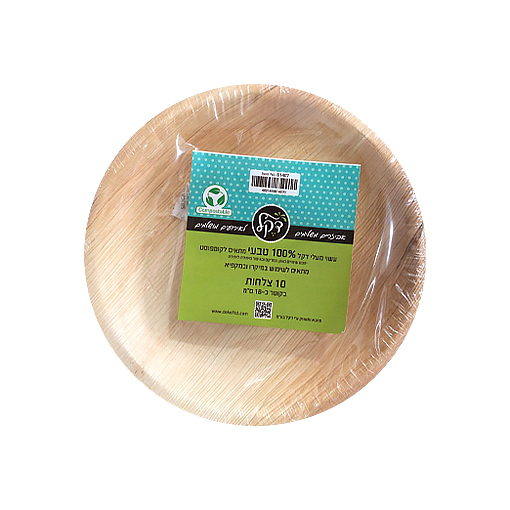 צלחות עגולות מענפי דקל 18 ס"מ