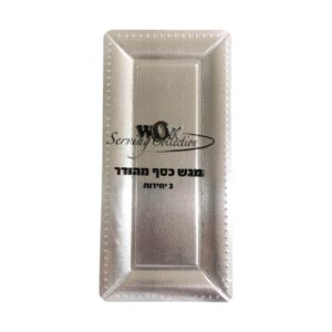 מגשי כסף מהודרים