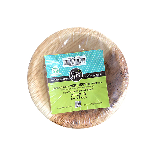 קערות מענפי דקל