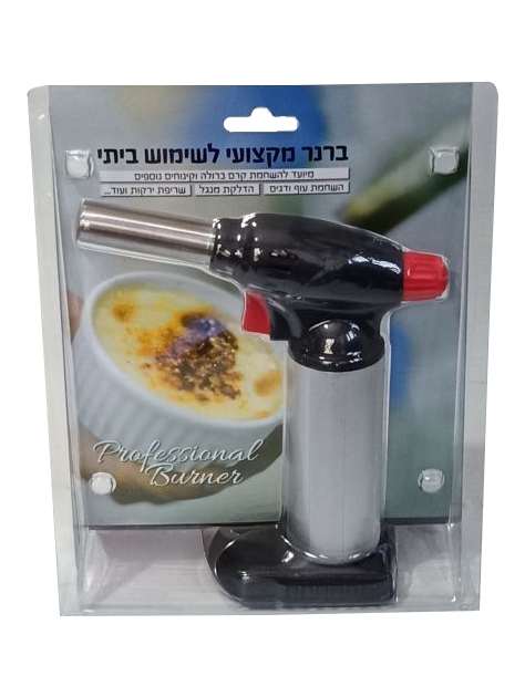 ברנר מקצועי לשימוש ביתי