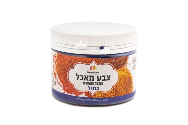 צבע מאכל לקצפת ומקרונים - כחול