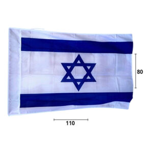 דגל ישראל סריג - 80X110 ס"מ