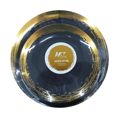 מארז סט צלחות פלסטיק - שחור זהב