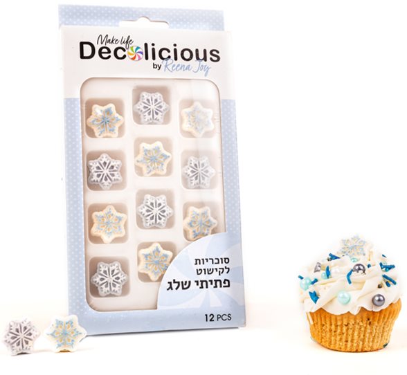 סוכריות לקישוט - שלג