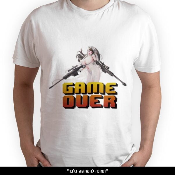 חולצה מודפסת - GAME OVER