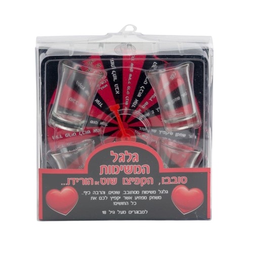 משחק שתייה גלגל משימות בעברית