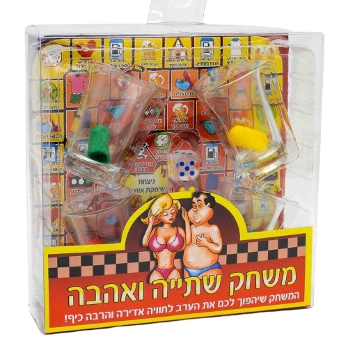 משחק שתייה ואהבה סקסי בעברית