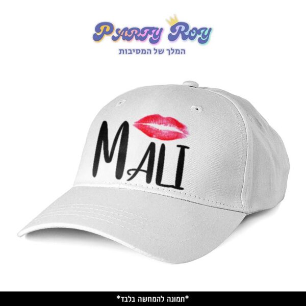 כובע מודפס - שפתיים