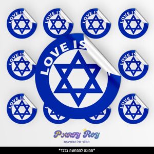 מדבקות עגולות - ‏‏‏‏LOVE ISRAEL (12 יח')