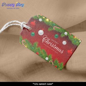 תוויות לקשירה - Merry Christmas (18 יח')