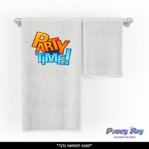 מגבת מודפסת - PARTY TIME