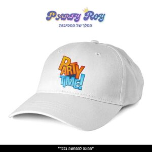 כובע מודפס - PARTY TIME