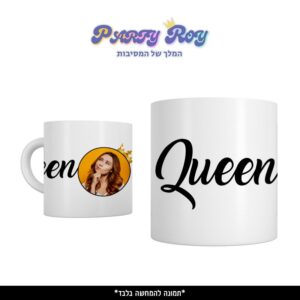 כוס מודפסת - Queen