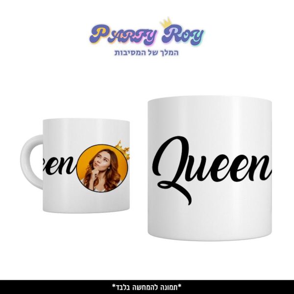 כוס מודפסת - Queen