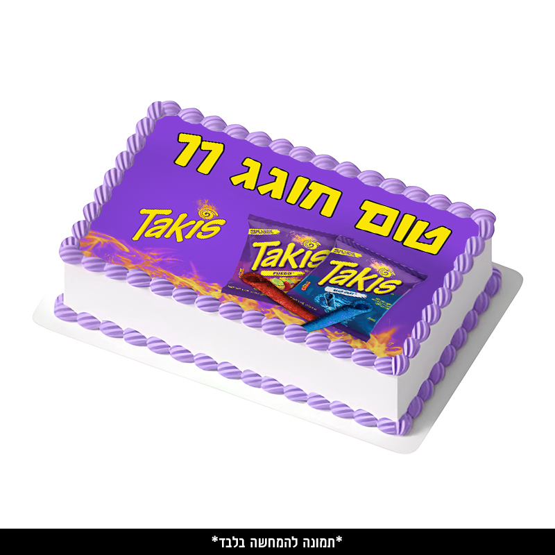 פארטי רוי