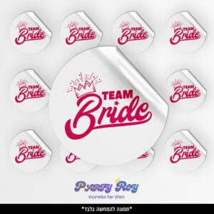 מדבקות עגולות - ‏‏‏‏TEAM Bride (12 יח')