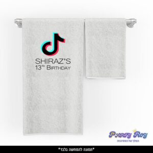 מגבת מודפסת - ‏‏TIK TOK