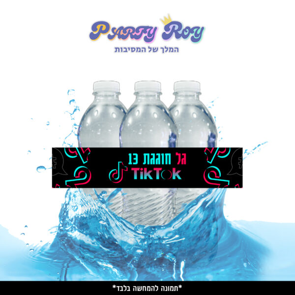 מדבקות לבקבוקים - ‏‏‏‏TIKTOK (6 יח')