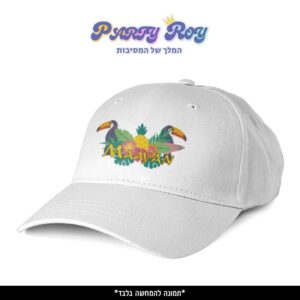 כובע מודפס - טרופי