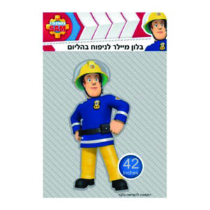 בלון מיילר 42 - סמי הכבאי