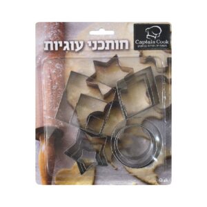 חותכני עוגיות