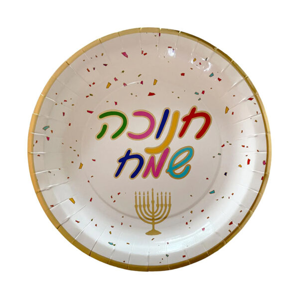 צלחות נייר מתכלה גדולות - חנוכה שמח