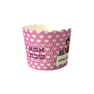 קאפקייקס - אמא שבת