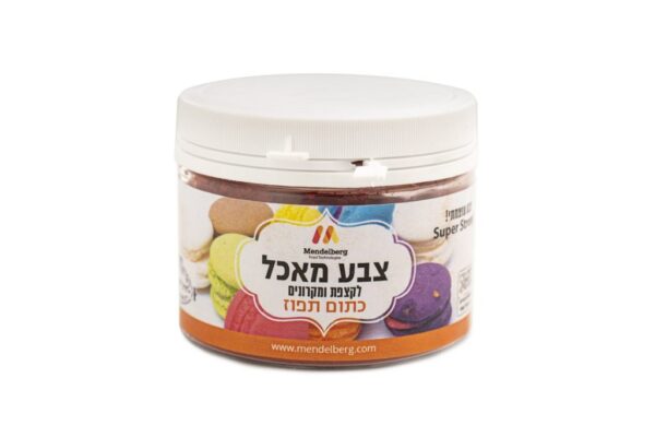 צבע מאכל לקצפת ומקרונים - כתום תפוז