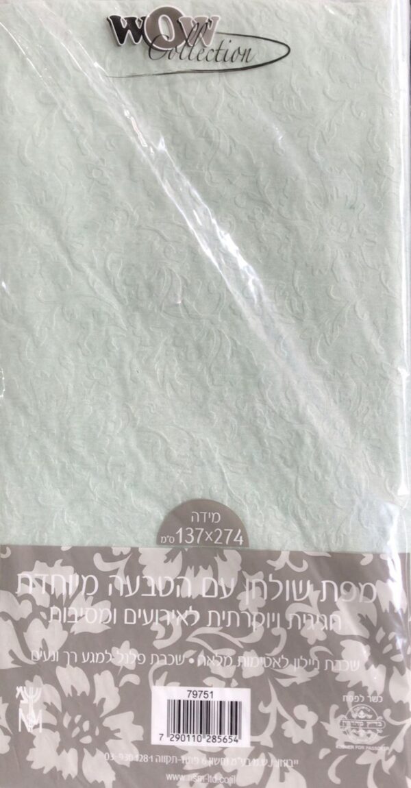 מפת שולחן עם הטבעה מיוחדת - ירוק מנטה