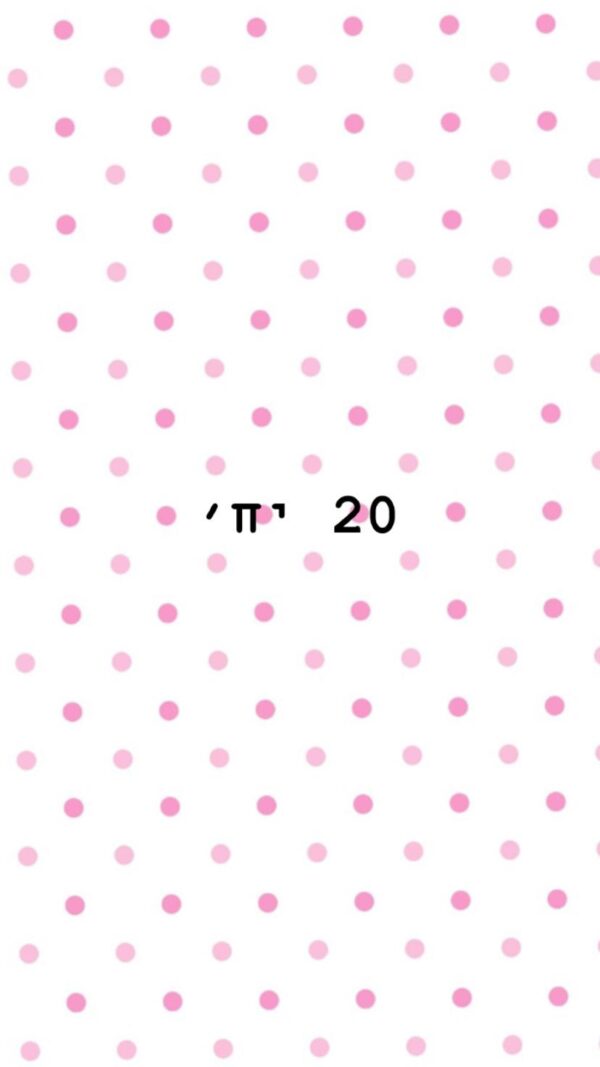 נייר עיתון דוחה שומן - נקודות ורודות