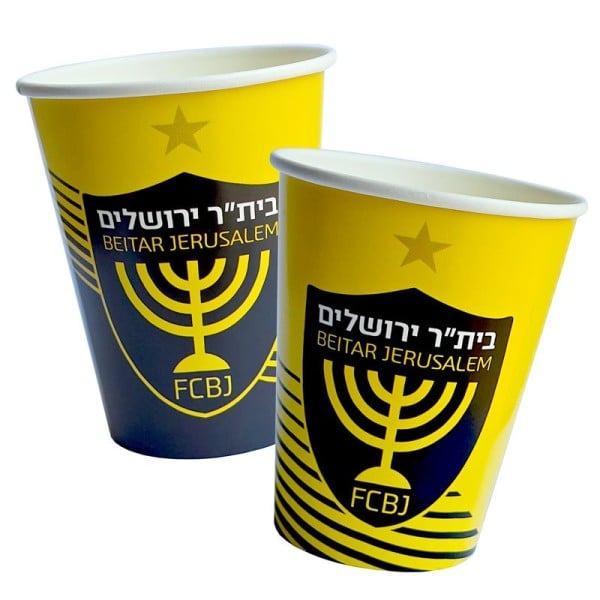 כוסות נייר - בית"ר ירושלים