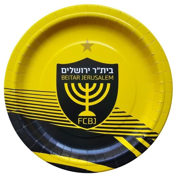 צלחות נייר מתכלה גדולות - בית"ר ירושלים