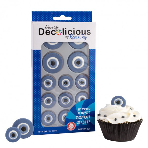 סוכריות לקישוט - מסיבה יוונית