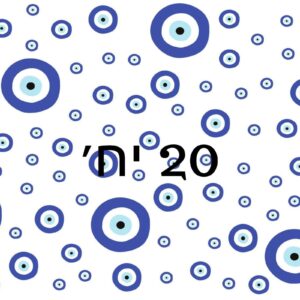 נייר עיתון דוחה שומן - עין הרע