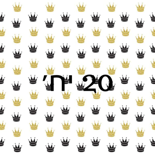 נייר עיתון דוחה שומן  - כתרים