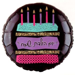 בלון מיילר 18 - יום הולדת שמח