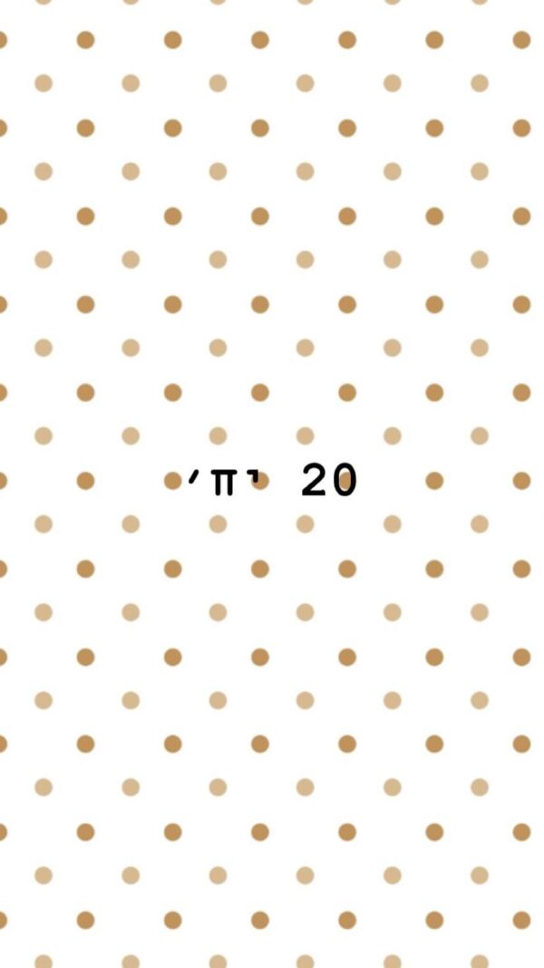 נייר עיתון דוחה שומן - נקודות חום אפור