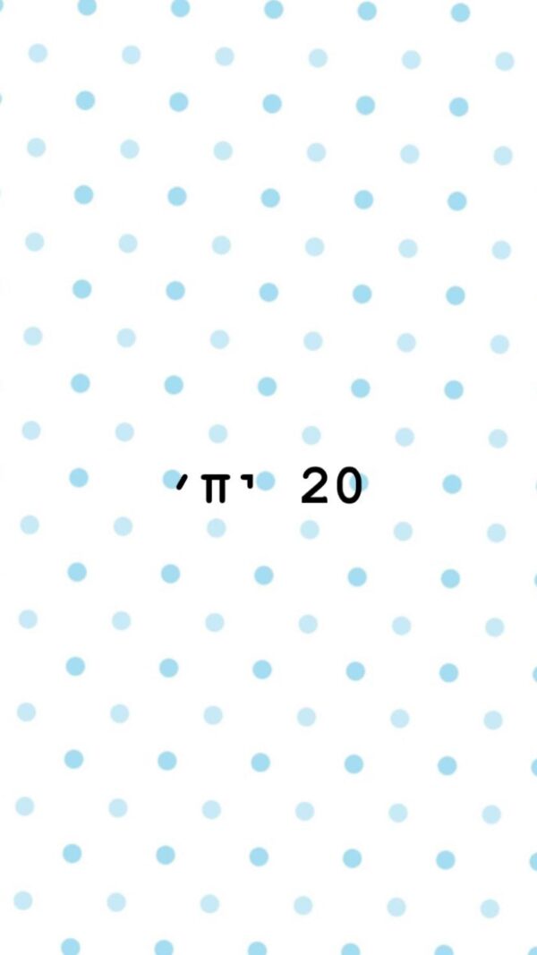 נייר עיתון דוחה שומן - נקודות כחולות