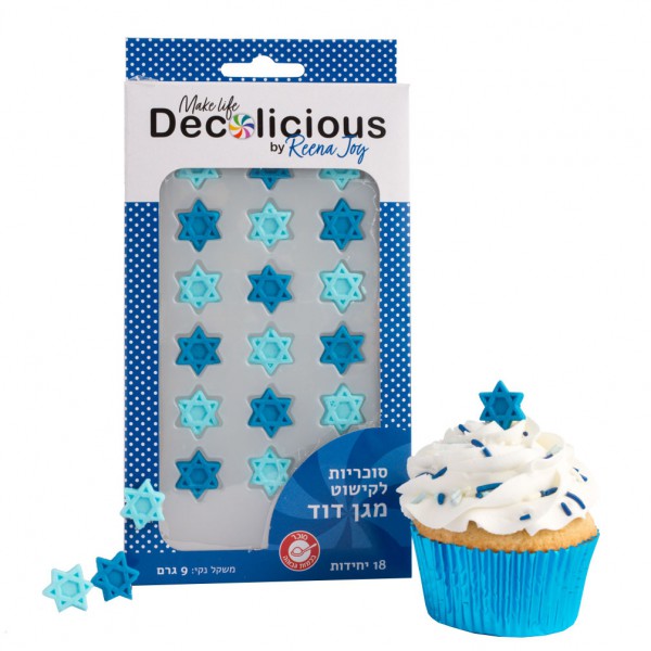 סוכריות לקישוט - מגן דוד