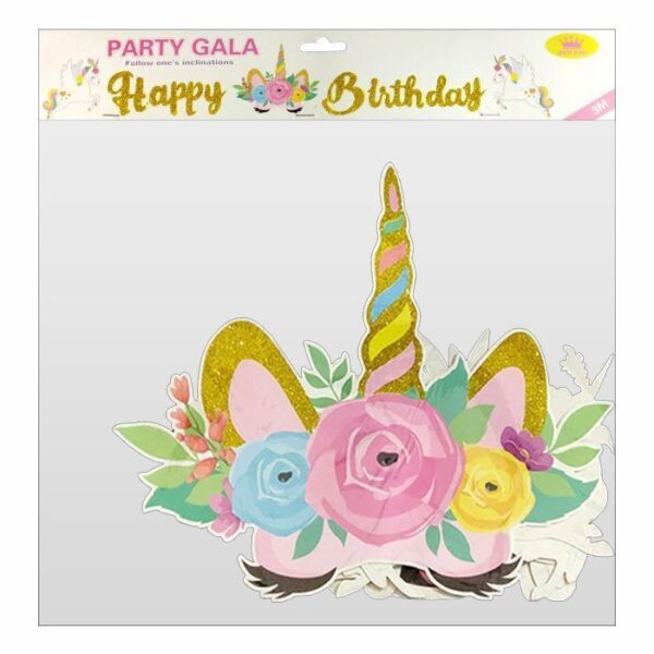 באנר יום הולדת - חד קרן