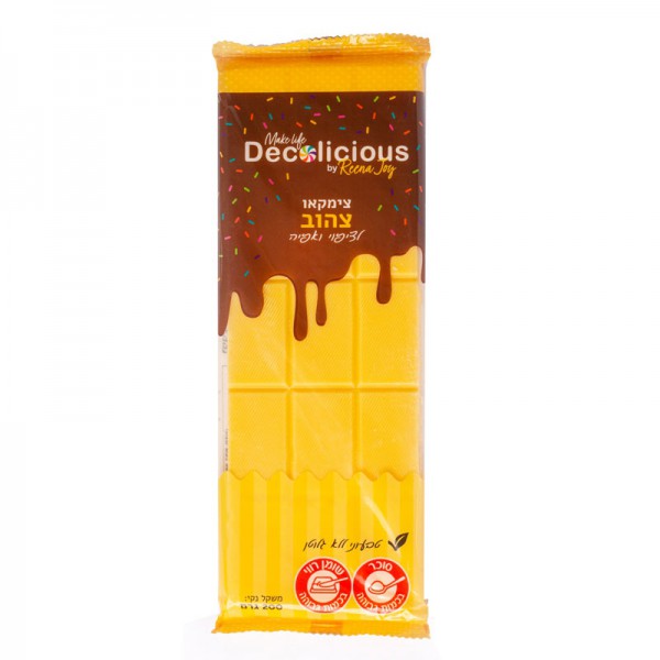 צימקאו לציפוי ואפייה - צהוב