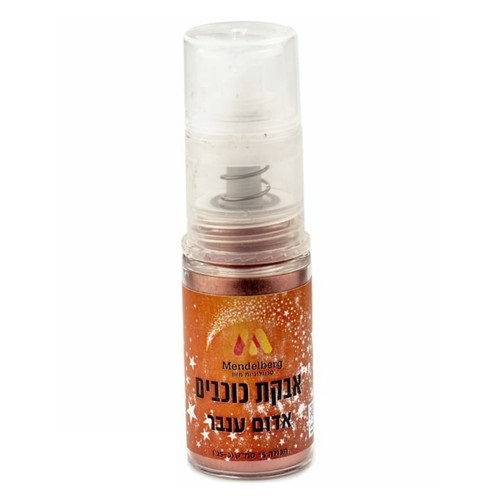 אבקת כוכבים - אדום ענבר