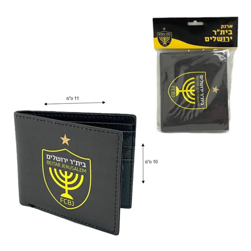 ארנק - בית"ר ירושלים