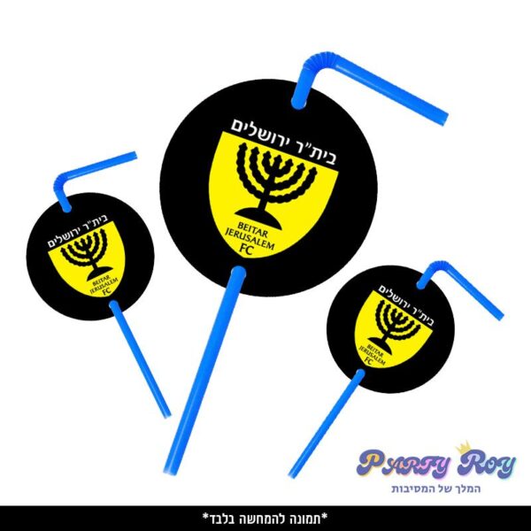 תוויות לקשיות - ‏‏‏‏ביתר (10 יח')