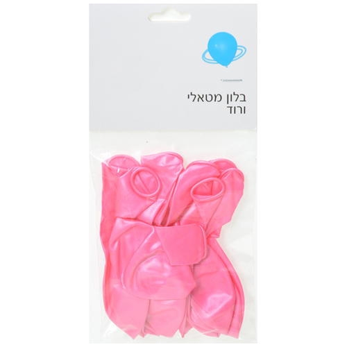 שקית 10 בלונים מטאלי - ורוד