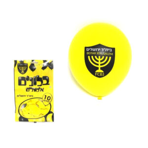 בלונים מודפסים - בית"ר ירושלים