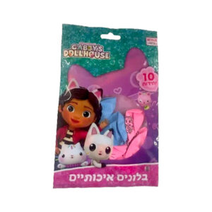 בלונים מודפסים - בית הבובות של גבי